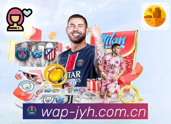 九游会 精彩赛事