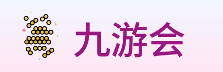 九游会 Logo